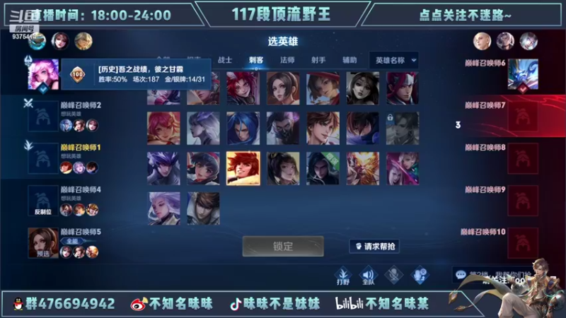 【2022-03-07 15点场】昧昧不是妹妹：高手打野再现S20荣光