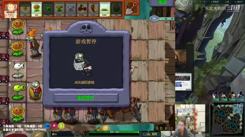 0225P5盖伦：一刀999，是兄弟就来砍我，我是渣渣伦