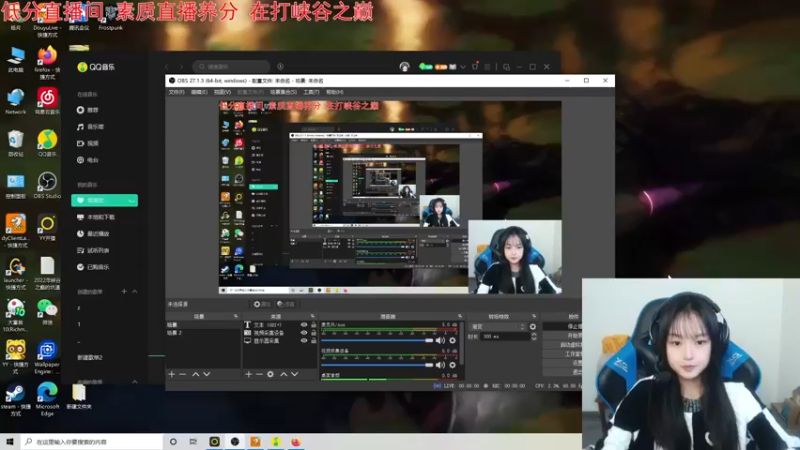 【2022-03-07 12点场】小蝌蚪羊月：小蝌蚪：峡谷之巅泽丽王