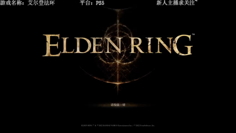 【2022-03-06 18点场】洋叔叔很水：今天要打造一身极品装备啊~