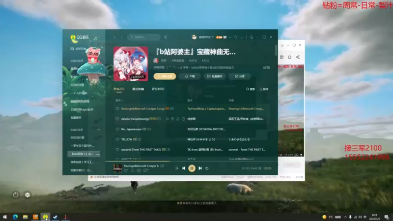 【2022-03-06 08点场】那路托丶：早间直播，解疑答惑。