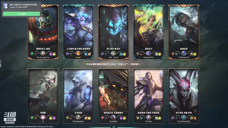 【2022-03-07 07点场】齐酱齐酱像鬼一样：【美服】齐酱岂是池中物，一遇风云变化龙！