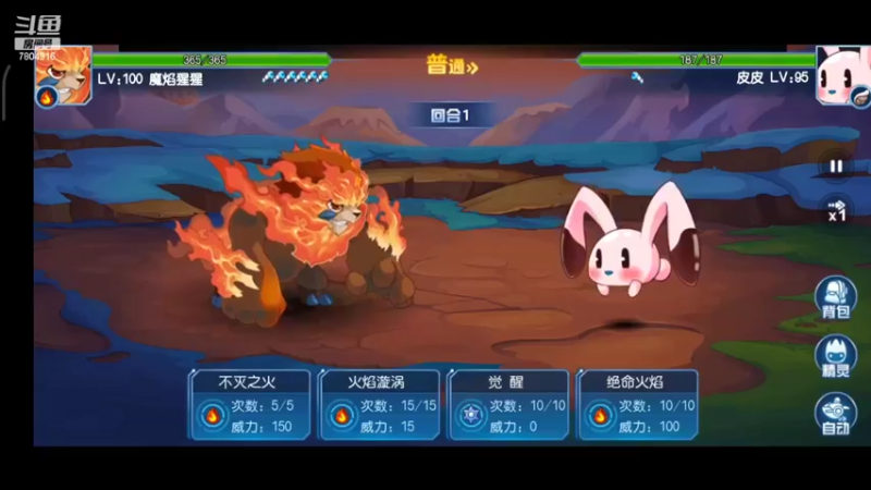 【2022-03-05 14点场】DY科神大大：赛尔号手游一起来玩呀
