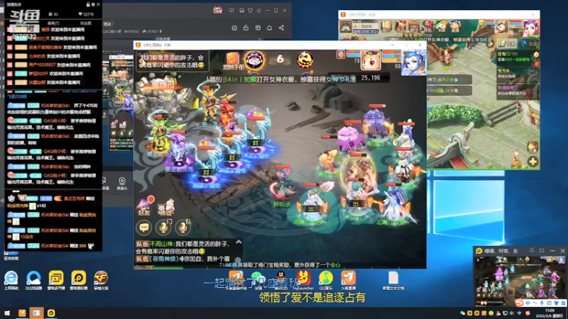 【2022-03-06 15点场】QAQ铭小明：新手新区推荐避免进坑