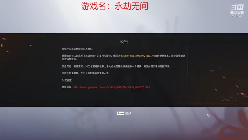 【2022-03-06 23点场】半棵大树：我在人间凑数的日子……