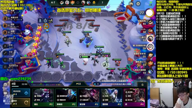 【2022-03-07 16点场】不太纯洁的Ccj：【赏金最强玩法】万血塔姆！！！