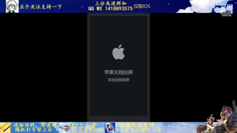 【2022-03-06 19点场】剑心小哥：努力上分0.0