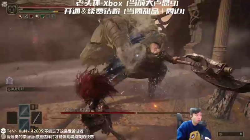 【2022-03-06 21点场】机长YG：【机长】完美结局探索！直播中！
