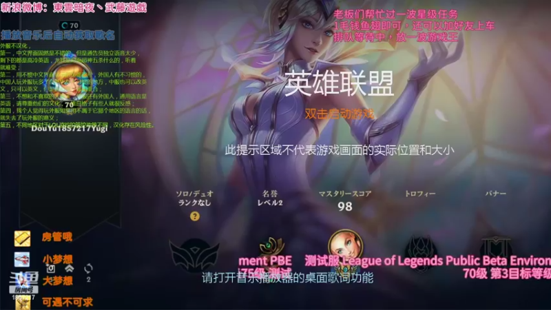 【2022-03-07 00点场】東雲暗夜Ay武藤遊戯Yugi：测试服克隆大作战　デュエル