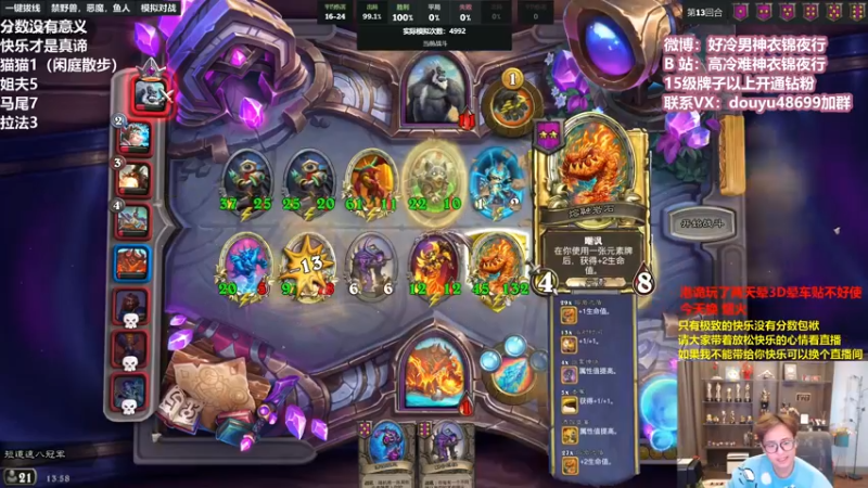 【2022-03-07 13点场】衣锦夜行：最纯粹的快乐！