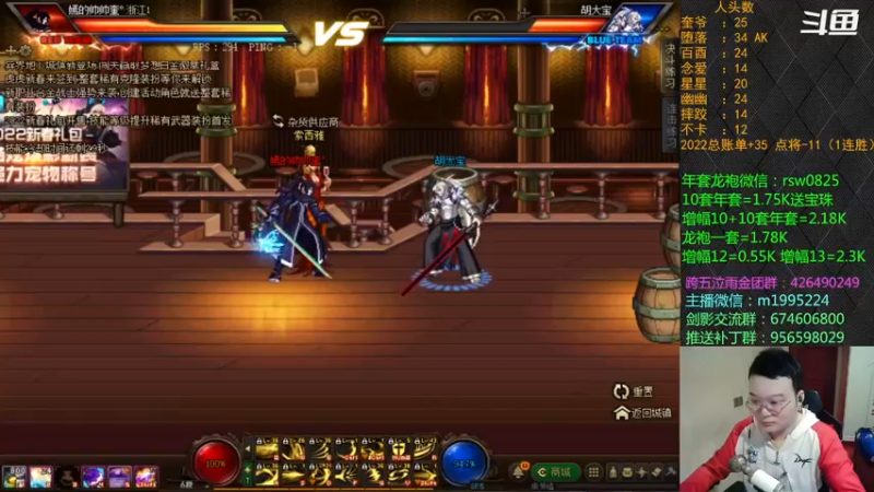 【2022-03-06 18点场】红眼小奎：顶级44+点将！上号PK++++