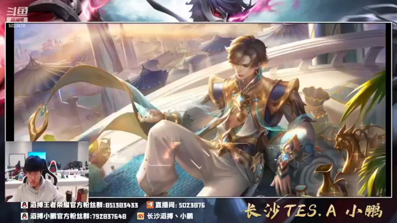 【2022-03-07 18点场】TES小鹏：争取做个成功人士