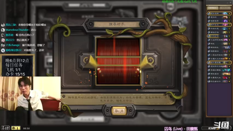 【2022-03-07 00点场】神棍老师麦迪文：神棍老师：偶尔准时的直播间