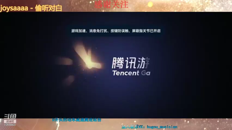 【2022-03-07 17点场】星舒哇：【下饭日常】无聊ing