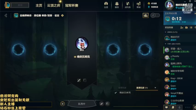 【2022-03-05 22点场】太尉c：峡谷王者阿克尚 黑玫千分冲第一芜湖