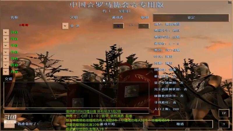 【2022-03-07 01点场】萍乡罗马协会酒哥：萍乡罗马协会酒哥