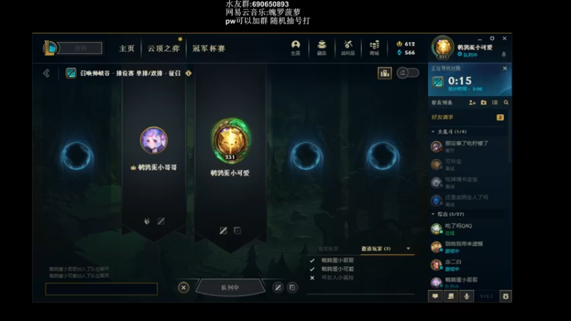 【2022-03-07 16点场】sosofun1ny：艾欧尼亚单双定位赛 2215757