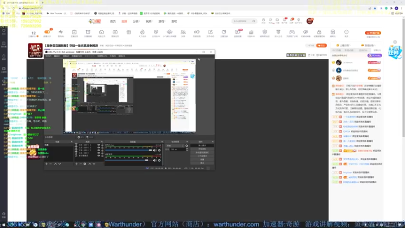 【2022-03-03 19点场】战争雷霆老铁：【战争雷霆国际服】空陆一体仿真战争网游