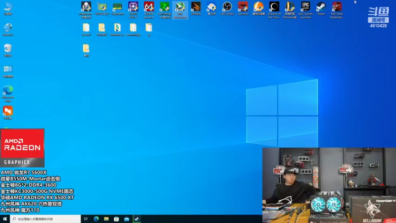 【2022-03-04 13点场】长沙九州星惠科技：RADEON RX 6500 XT