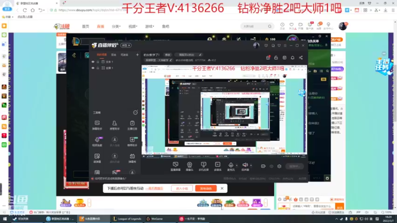 【2022-03-07 18点场】峡谷杀神酱油瓶：豹女教学了！