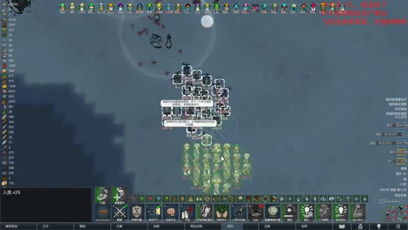 【环世界】steam靖哥哥的精彩时刻 20220306 14点场
