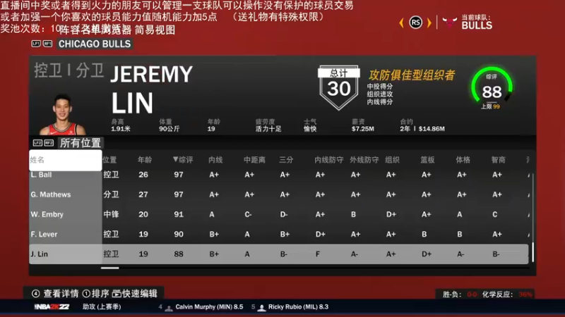 【2022-03-01 22点场】喝不完的可乐：小乐：NBA2K大联盟第四赛季快来选球队