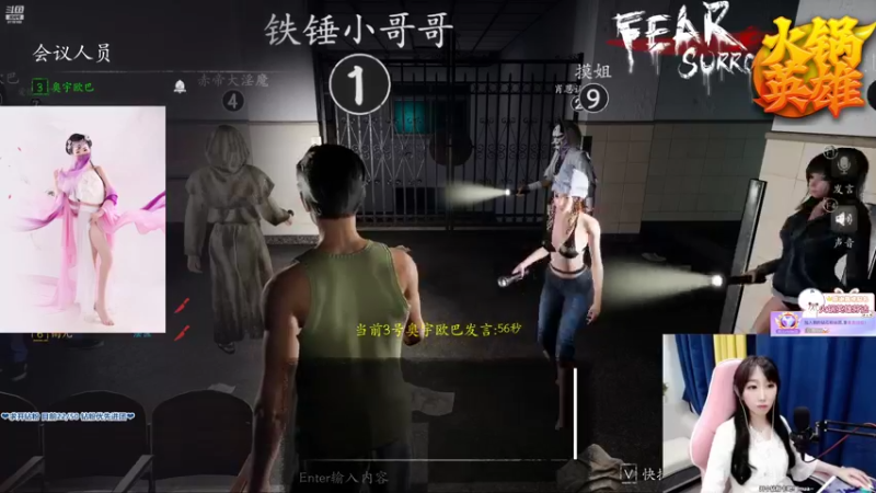 【2022-03-07 03点场】雨凡呀：席瓦莱恩女团长❤火锅18把刀了！我4把！