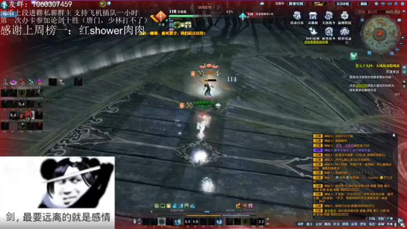 【2022-03-03 01点场】是猫久啊：猫久：菜就哭啊，摆就完了
