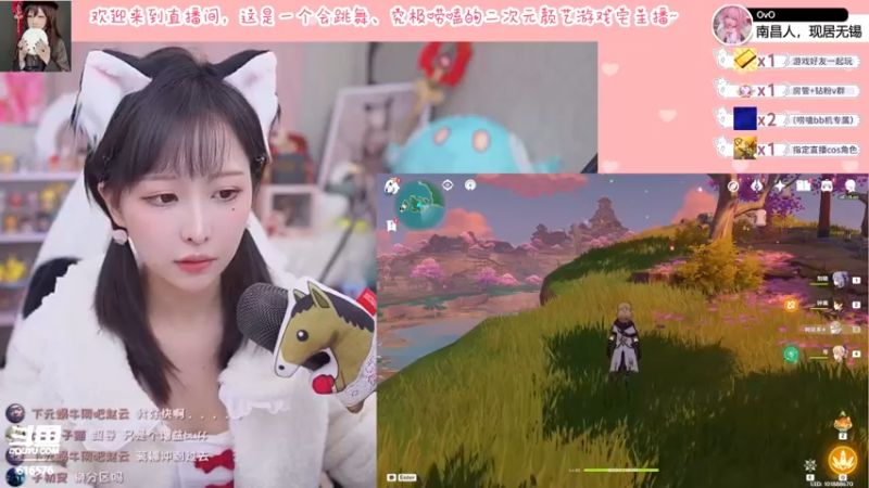 【2022-03-06 23点场】六喵喵喵丶：【二次元2.0】喵的下饭日常~