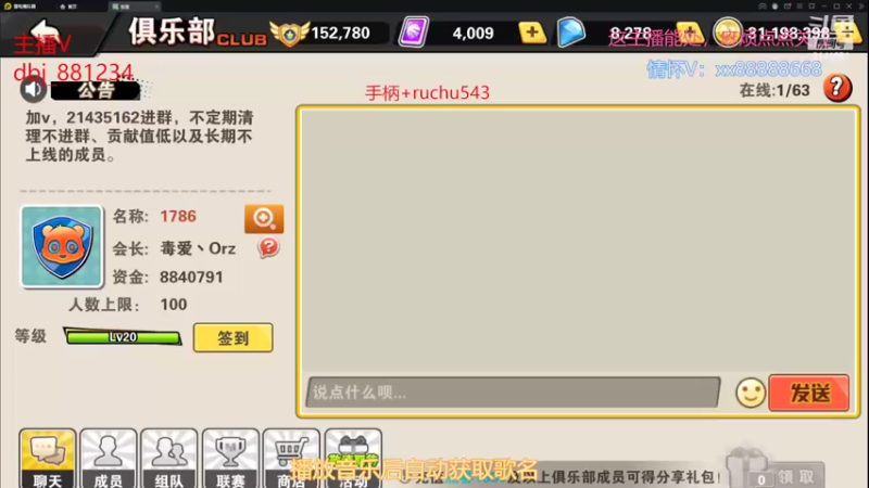 【2022-03-03 13点场】四大皆空空空丶：良人择木而栖~