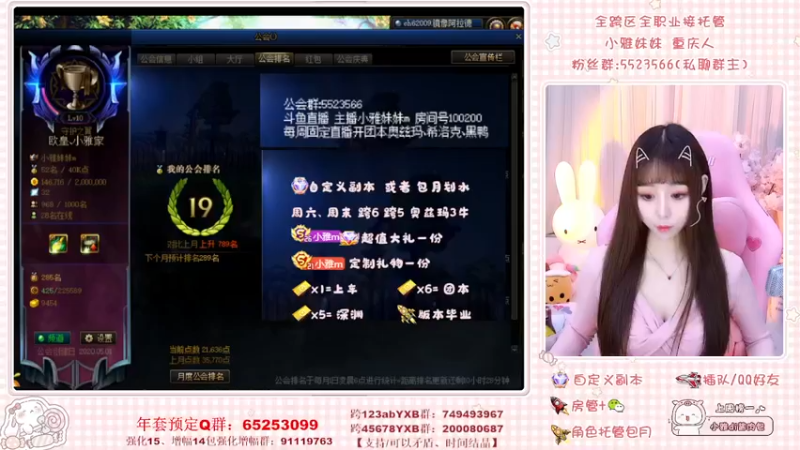 【2022-03-07 19点场】小雅妹妹m：♥️奥兹玛、深渊不排队❥