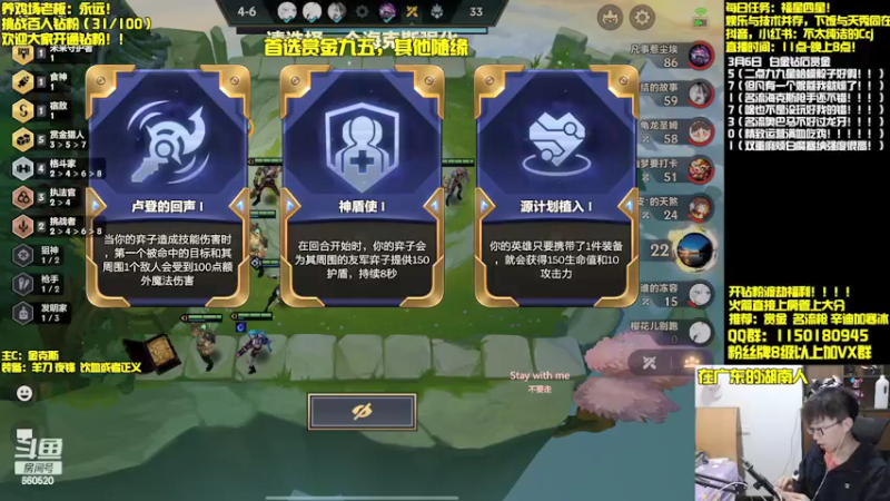 【2022-03-06 17点场】不太纯洁的Ccj：【赏金最强玩法】万血塔姆！！！