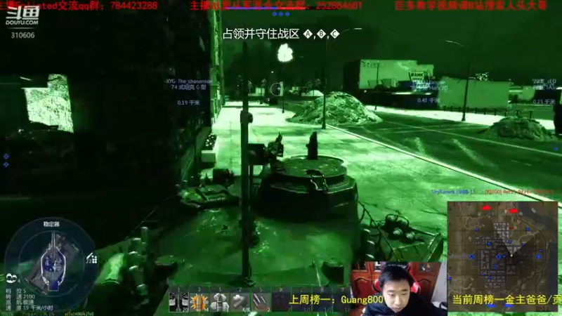 【2022-03-06 22点场】正版人头大哥：[人头大哥]战争雷霆陆战街机娱乐教学