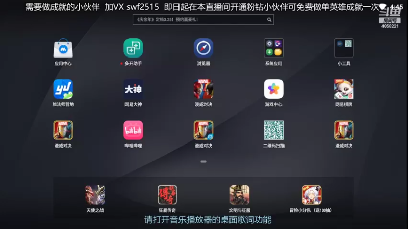 【2022-03-07 16点场】再見如漪：做了两天成就 海拉四败技能一次不出 离谱
