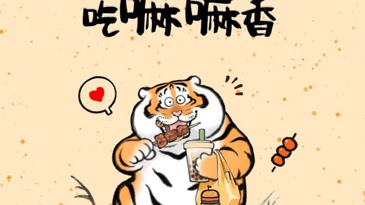 质量路人局
