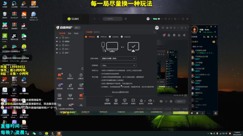 【2022-03-07 13点场】是小柯柯吖：小柯柯：螳螂来咯!