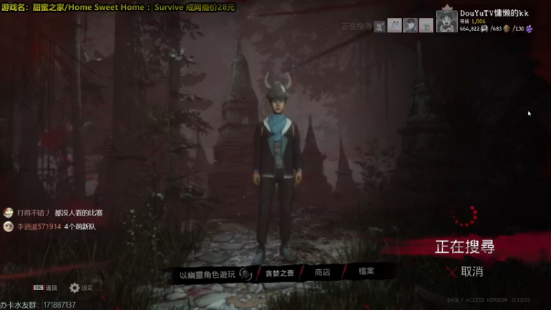 【2022-03-06 23点场】慵懒的kk：甜蜜之家生存~你能坚持120秒吗