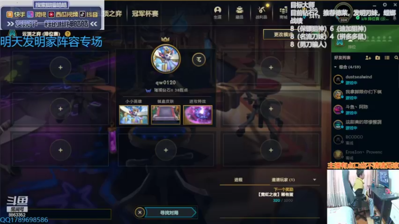 【2022-03-01 13点场】脚神皓皓：今天发明家阵容专场