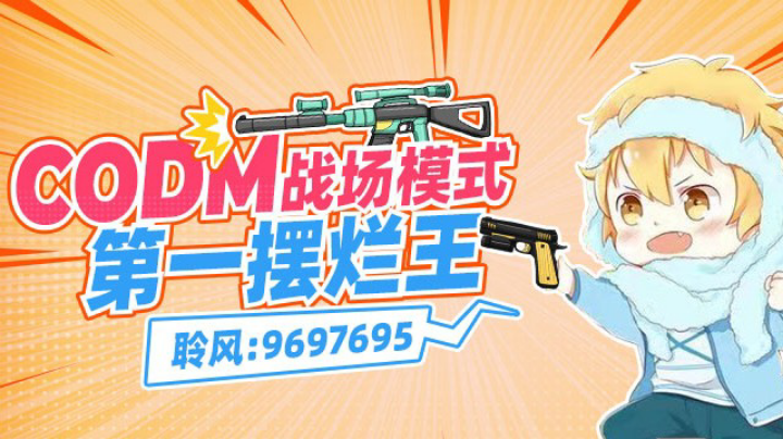 直播回放
