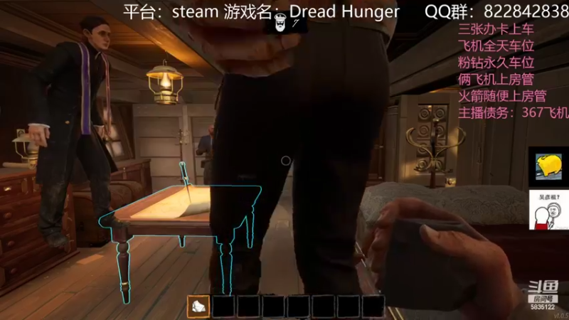 【2022-03-05 20点场】伟大的教父先生：恐惧饥饿：海上狼人杀 有车位