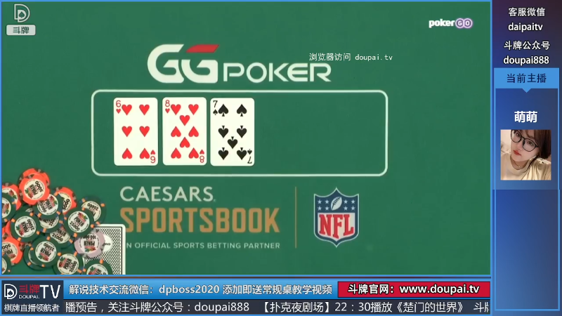 我在斗鱼看斗牌TV直播棋牌娱乐