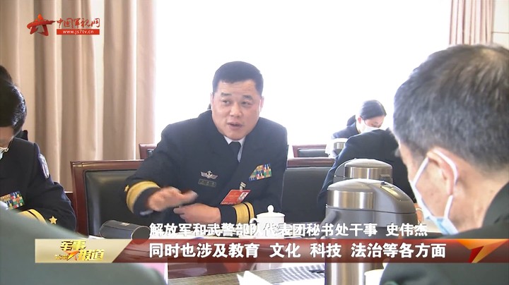 【聚焦两会】严明会风会纪 保障代表务实高效履职