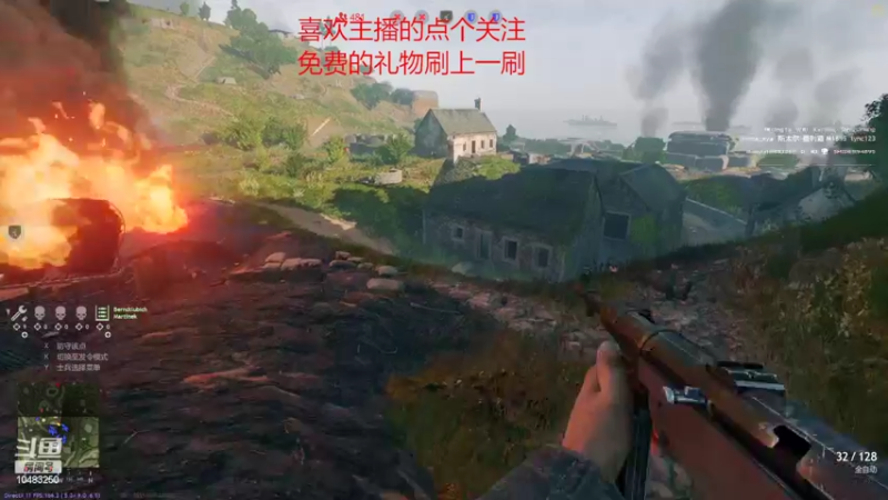 【2022-03-02 21点场】战火互娱丶刀哥：游戏：从军国服二测10号开始