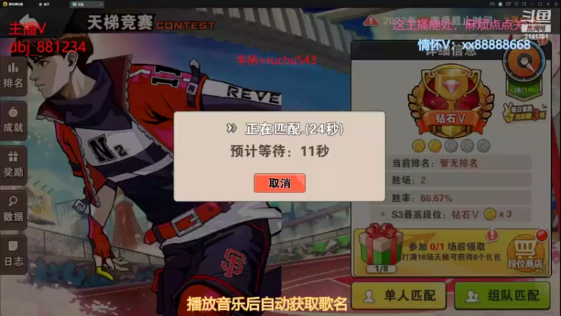 【2022-03-02 15点场】四大皆空空空丶：良人择木而栖~