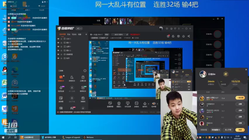 【2022-03-06 23点场】山有木兮木无期丶：弗莱尔大乱斗