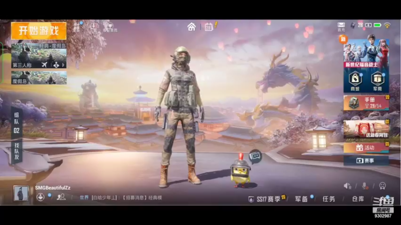 【2022-02-28 12点场】BeautifulMzz：快快乐乐每一天-美滋滋