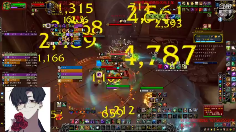 【2022-03-07 06点场】许言0407：许老板：恶魔猎手大秘境