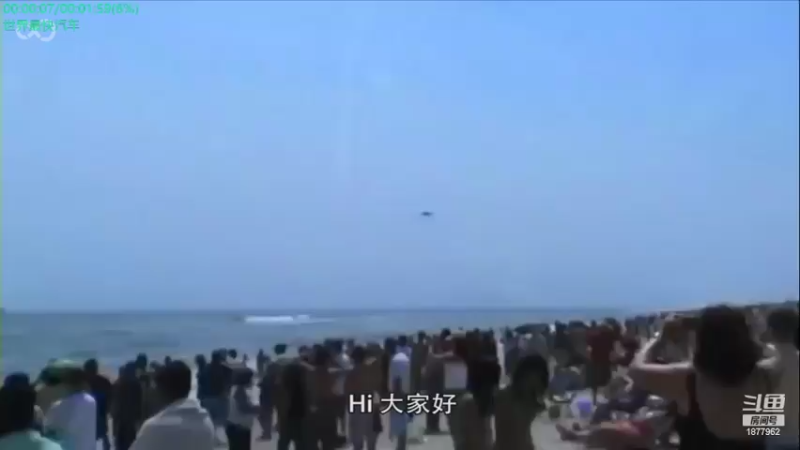 【2022-03-08 02点场】每日点兵Top：三哥为啥老是军购冤大头？
