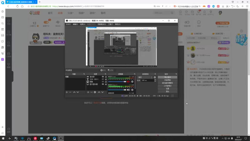 【2022-03-07 08点场】东旭东旭呀：塔科夫：富贵在天！