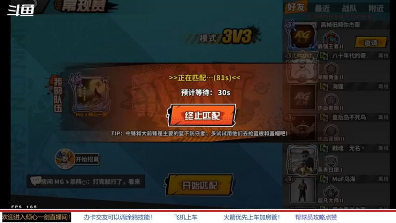 【2022-03-06 16点场】GF丶倾心一剑：今日推荐：忘了你，忘了我